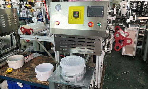大口徑塑料桶裝醬菜卷膜密封機 全自動小型食品桶封口機