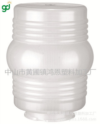 透明條紋竹節罩 PMMA大燈罩 簡約燈 耐用燈罩 - 透明條紋竹節罩 PMMA大燈罩 簡約燈 耐用燈罩廠家 - 透明條紋竹節罩 PMMA大燈罩 簡約燈 耐用燈罩價格 - 中山市黃圃鎮鴻恩塑料加工廠 - 