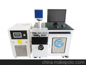 【深圳市DP-50金屬塑料數碼產品激光鐳雕機】價格,廠家,圖片,光學加工機械,深圳市天策激光科技-