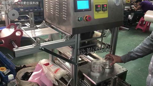 勵勤包裝 pet食品罐封口機 塑料罐子壓膜機