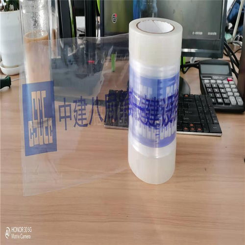 五金機電保護膜廠家 保護膜廠家 佳諾保護膜定制 查看 高清圖片 高清大圖